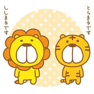 とし (toshikun)さんの可愛いキャラクターデザインへの提案