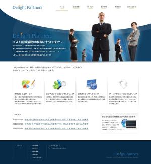 おざわ農園 (kiyo)さんのコスト削減サービスの企業HPとサービス特設サイトのWebデザインへの提案