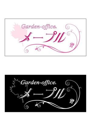 さんの【ロゴ制作】女性に喜ばれる植物が主役のお庭作りをしている女性ガーデンデザイナーの会社ロゴお願いしますへの提案
