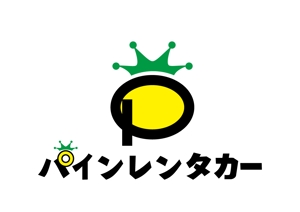 日和屋 hiyoriya (shibazakura)さんのリゾートエリアレンタカーサービス「パインレンタカー」のロゴへの提案