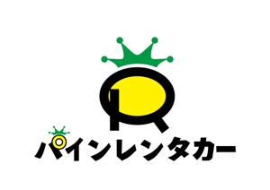日和屋 hiyoriya (shibazakura)さんのリゾートエリアレンタカーサービス「パインレンタカー」のロゴへの提案