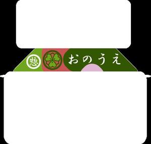 d-i-k工房 (daiking)さんの「おのうえ」のロゴ作成への提案