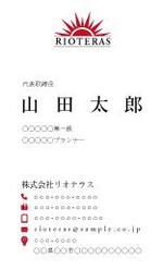 zen33works (yoshikiikenov33b)さんの株式会社リオテラス　名刺デザイン　の依頼への提案