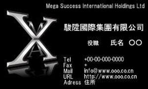 Wit ()さんのアパレル会社の名刺への提案
