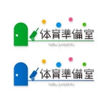 ＊ sa_akutsu ＊ (sa_akutsu)さんの体育関連の情報提供を行うブログのロゴ（blog名：体育準備室）への提案