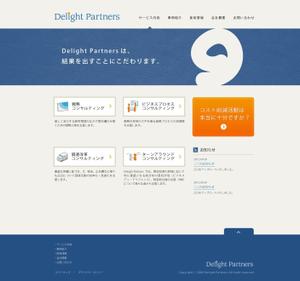 maru08 (maru08)さんのコスト削減サービスの企業HPとサービス特設サイトのWebデザインへの提案