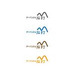 Ü design (ue_taro)さんのアットホームなスキー場のホテル「アーバンヒル石打」のロゴへの提案