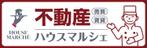 block design (shashokker)さんの不動産店「ハウスマルシェ」の看板への提案