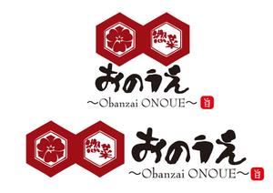 chana　 ()さんの「おのうえ」のロゴ作成への提案