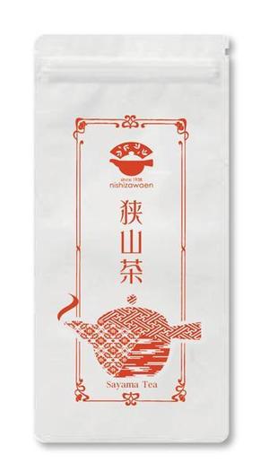 futaoA (futaoA)さんの日本茶の平袋パッケージデザインへの提案