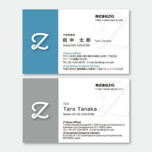 トランプス (toshimori)さんの株式会社「ZIG」の名刺デザインへの提案