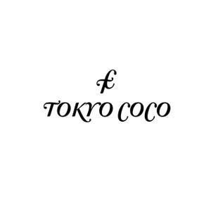 Hagemin (24tara)さんの高級レザーバッグ・小物「Tokyo coco」のロゴへの提案