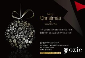 aoifune (aoifune)さんのクリスマスカードのデザインへの提案