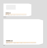 hautu (hautu)さんの長3封筒　横（窓付）と角2封筒 横 のデザインへの提案