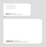 hautu (hautu)さんの長3封筒　横（窓付）と角2封筒 横 のデザインへの提案
