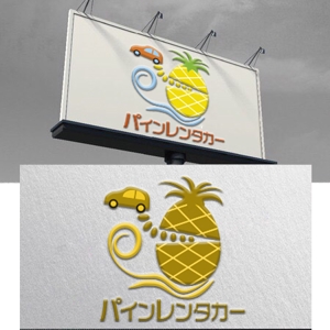 mayumin (mayumi-o)さんのリゾートエリアレンタカーサービス「パインレンタカー」のロゴへの提案