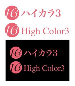 K-J (king_j)さんの屋号　「ハイカラ3」　の　ロゴへの提案