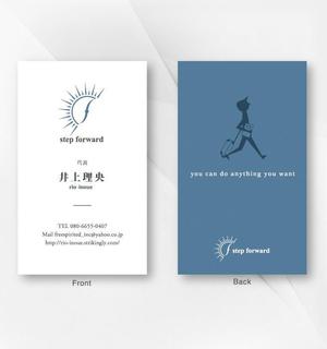 kame (kamekamesan)さんの旅、異文化交流会をメインとするイベント会社「Free Spirited」の名刺デザインへの提案