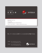 k0518 (k0518)さんの株式会社リオテラス　名刺デザイン　の依頼への提案