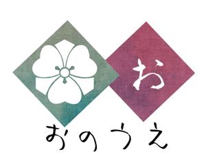 G-design (purupuru44)さんの「おのうえ」のロゴ作成への提案