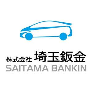 yusa_projectさんの自動車板金塗装会社のロゴへの提案