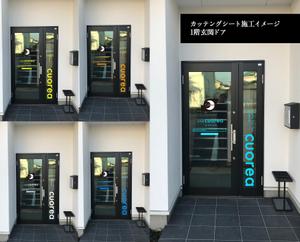 Ｙ_designer (Y_Design-jp)さんのカッコいい幼小中高生対象の進学塾 進学塾CUOREA 入り口扉へのカッティングシートへの提案