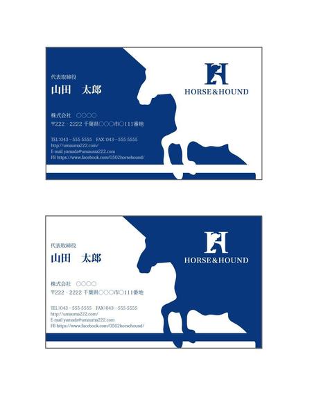 hiraki (bonzin)さんの馬に関連する会社の名刺のデザイン依頼への提案