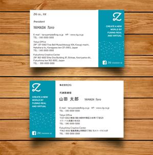 emotional_design (emotional_design)さんの株式会社「ZIG」の名刺デザインへの提案