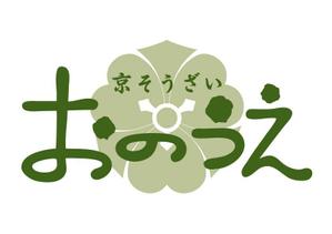 Ochan (Ochan)さんの「おのうえ」のロゴ作成への提案