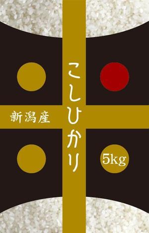 kumi_neco (kumi_neco)さんの米袋パッケージデザイン 最大3点当選予定への提案