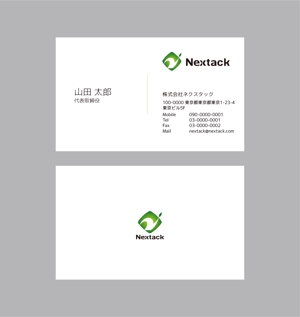 reso9 (reso9)さんの「株式会社ネクスタック」の名刺デザインへの提案