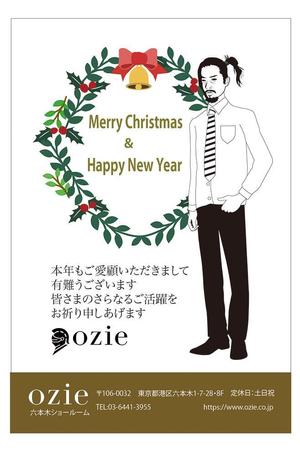 田中　威 (dd51)さんのクリスマスカードのデザインへの提案