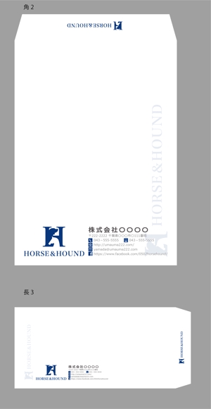 jpcclee (jpcclee)さんの馬に関連する会社の封筒２種類のデザイン依頼への提案