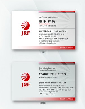 kame (kamekamesan)さんの国際送金会社である株式会社ジャパンレミットファイナンスの名刺デザインへの提案