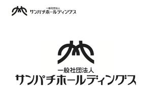 なべちゃん (YoshiakiWatanabe)さんの一般社団法人　サンパチホールディングス　の　ロゴへの提案