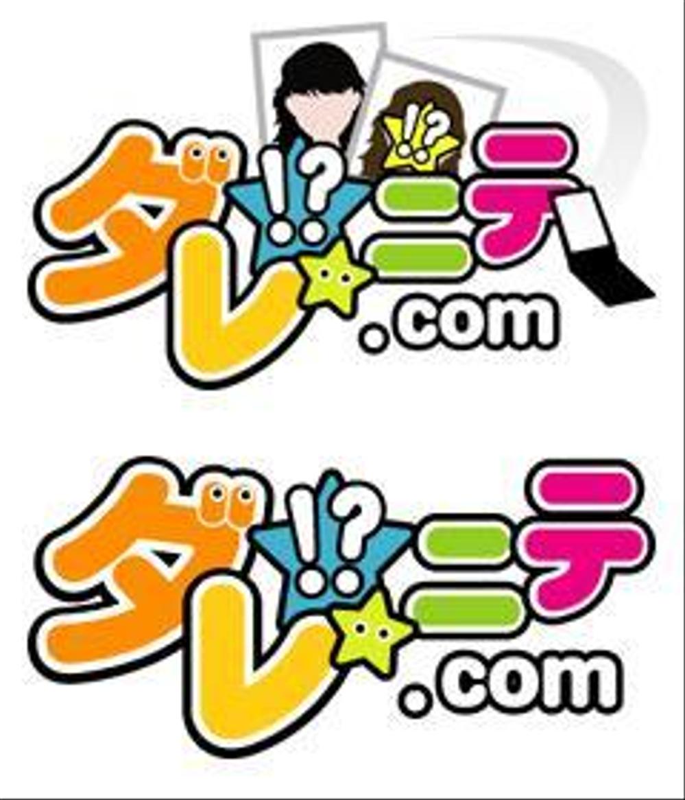 携帯サイト向けロゴ制作