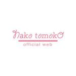 ナカガワサン (h_nakagawa)さんの奈湖ともこ　or Nako tomoko のロゴへの提案