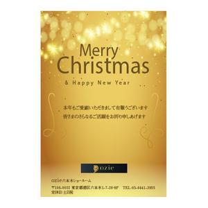 W_design. (wakapon1987)さんのクリスマスカードのデザインへの提案