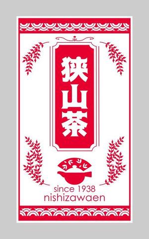 Tech-U's (Tech-Us)さんの日本茶の平袋パッケージデザインへの提案