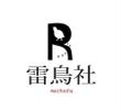 雷鳥社ロゴ2.jpg