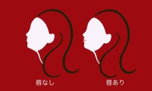 lantostos (lantostos)さんの化粧品パッケージに使用する女性の横顔イラストへの提案