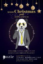 yukiD (yukiD)さんのクリスマスカードのデザインへの提案