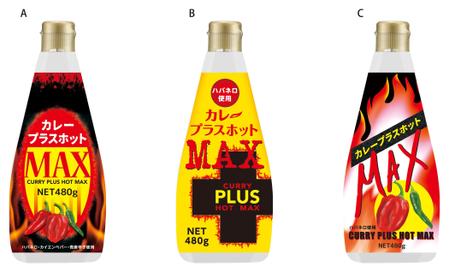 メリスパ (merryspice)さんの新製品調味料のパッケージデザイン（ボトル容器）への提案