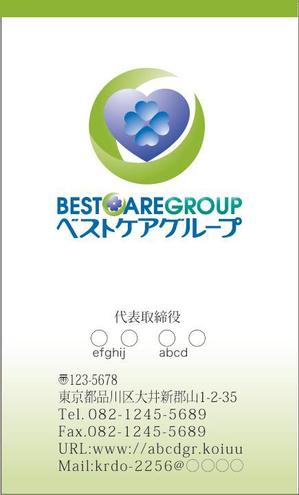 さんの名刺のデザインへの提案