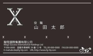 吉野久和 (q_design)さんのアパレル会社の名刺への提案