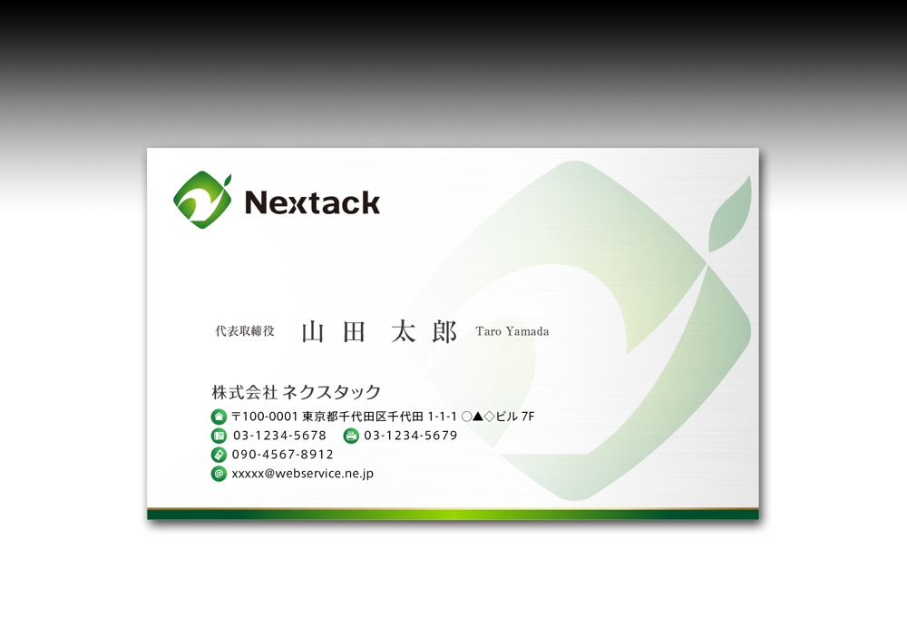 nextack.a.jpg