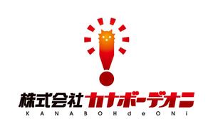 matsuzawa 14 (matsu_14)さんの弊社ロゴのデザインをお願いいたします。への提案