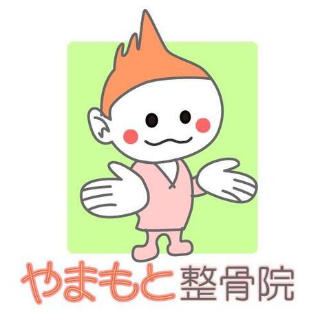 Nekoninjaさんの事例 実績 提案 整骨院のイメージキャラクターロゴ募集 商標登録なし Nekoninjaで クラウドソーシング ランサーズ