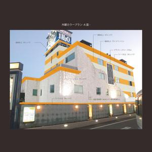 M+DESIGN WORKS (msyiea)さんのラブホテル外観（外壁）のデザインへの提案