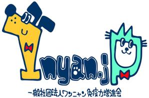 おおせどゆういち (osedo3)さんの一般社団法人（ペット系）のロゴへの提案